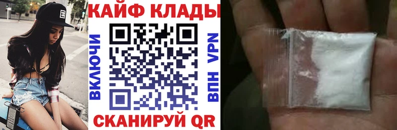 Где можно купить наркотики Сертолово КОКАИН Alpha-PVP OMG ТОР Амфетамин Меф мяу мяу ГАШИШ