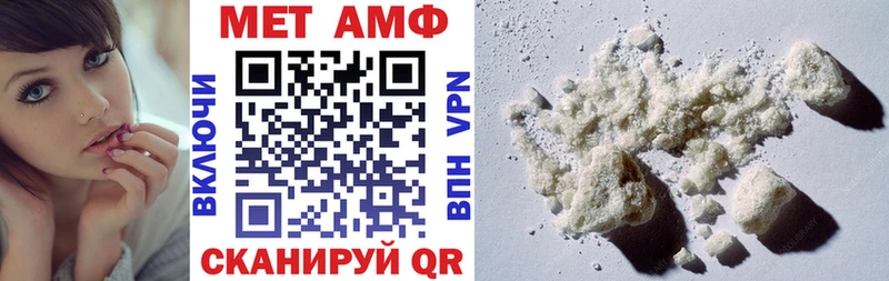 купить цена Сертолово МЕГА ссылка Amphetamine VHQ