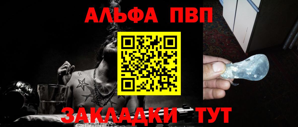 А ПВП СК Сертолово