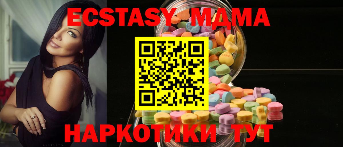 Ecstasy бентли Сертолово