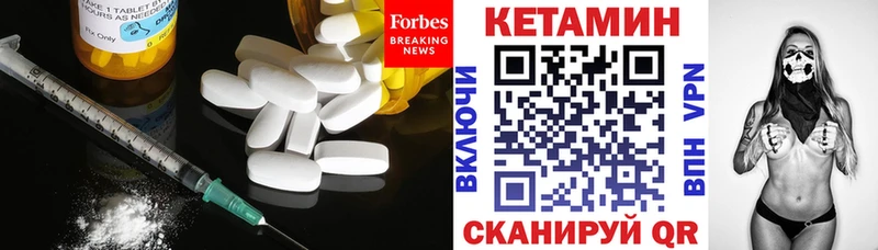 даркнет сайт  Сертолово  Кетамин VHQ 