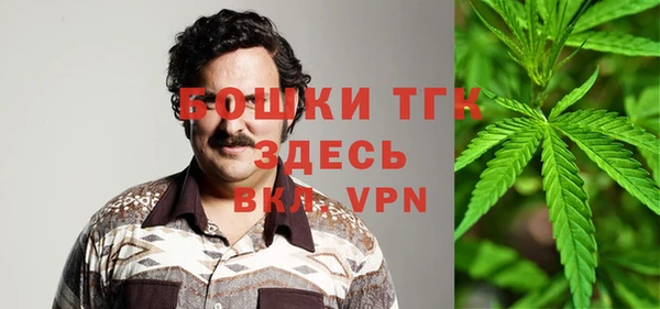 MESCALINE Абаза