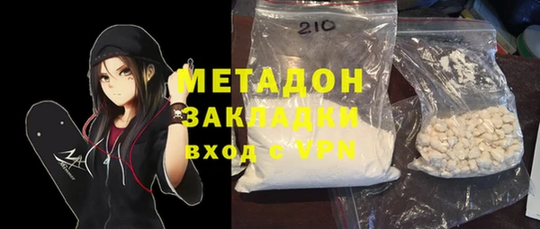 бутират Абдулино