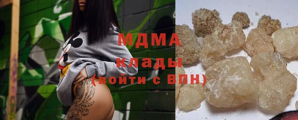 MESCALINE Абаза