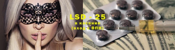 бутират Абдулино
