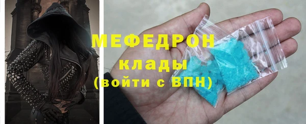 бутират Абдулино