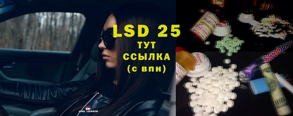 MESCALINE Абаза