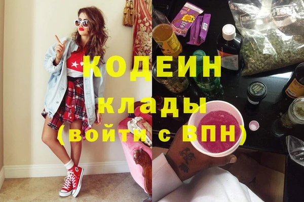 бутират Абдулино