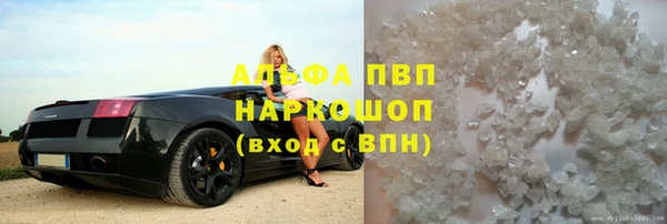 бутират Абдулино