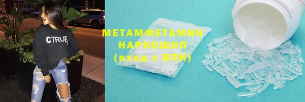 бутират Абдулино