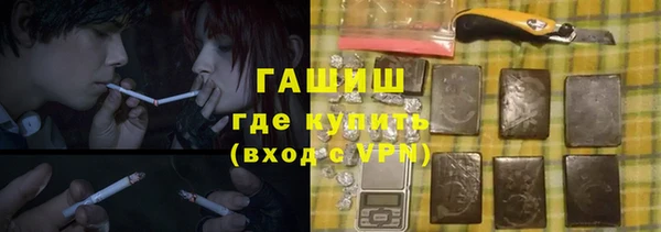 бутират Абдулино