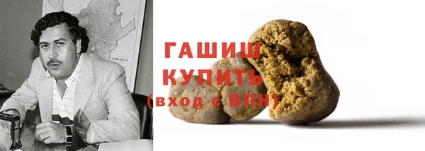 MESCALINE Абаза