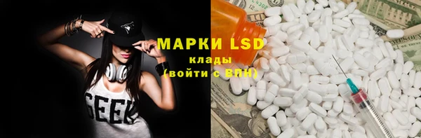 MESCALINE Абаза