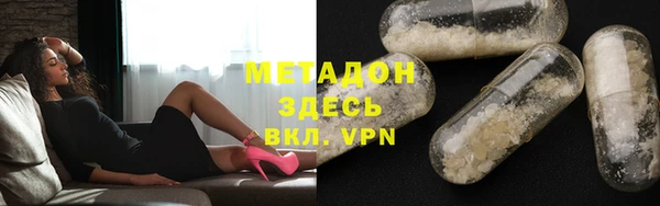 MESCALINE Абаза