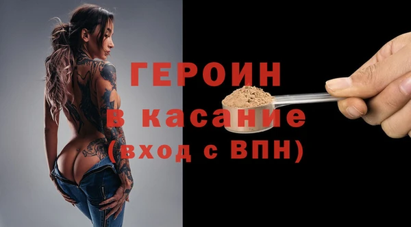 бутират Абдулино