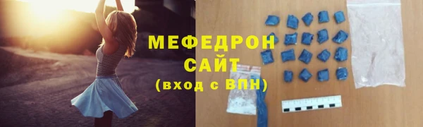 MESCALINE Абаза