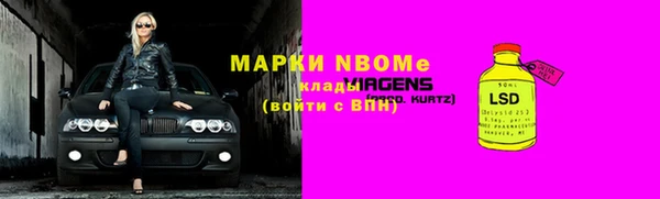 амф Абинск
