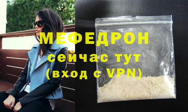 молекула духа Покачи