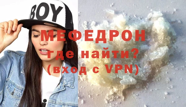 амф Абинск
