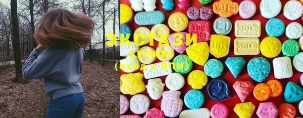MESCALINE Абаза