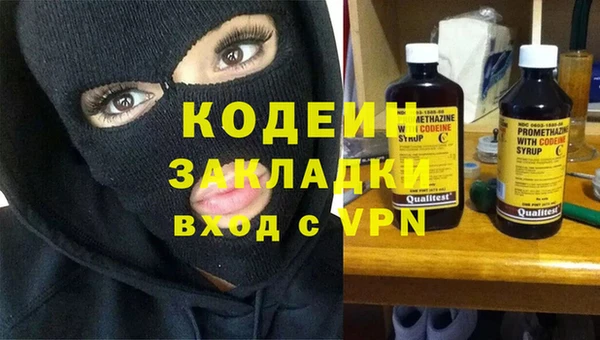 MESCALINE Абаза