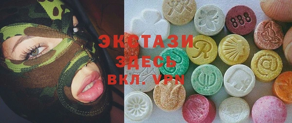 амф Абинск