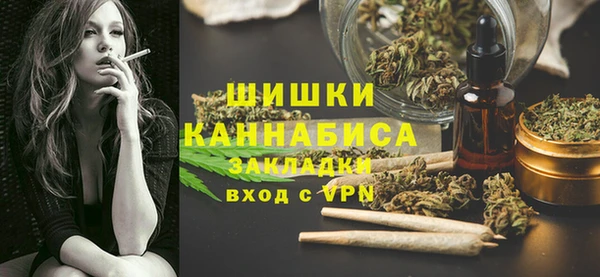 MESCALINE Абаза