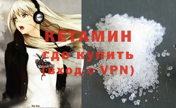 MESCALINE Абаза