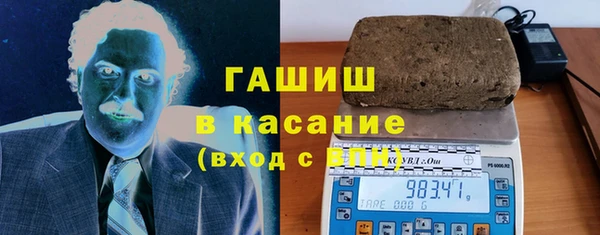 MESCALINE Абаза