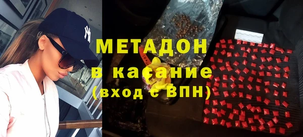 бутират Абдулино