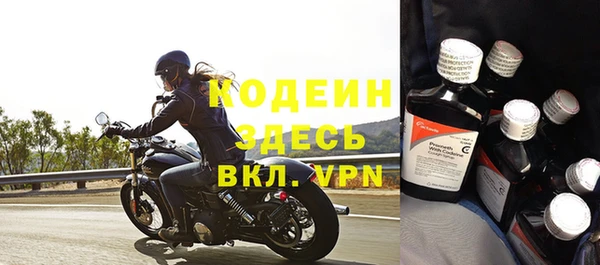 амф Абинск