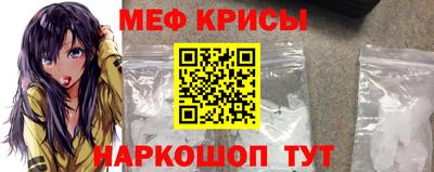 мдма Обь