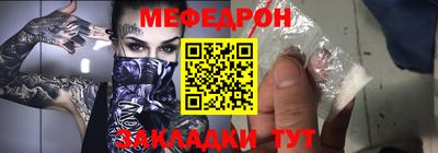 кокаин перу Обнинск