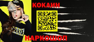 мдма Обь