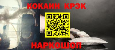кокаин перу Обнинск
