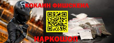 кокаин перу Обнинск
