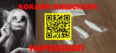 кокаин перу Обнинск