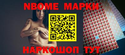 кокаин перу Обнинск