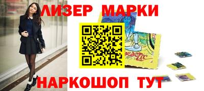 мдма Обь