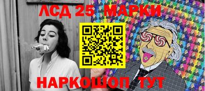 кокаин перу Обнинск