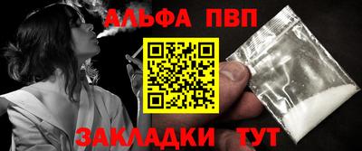 мдма Обь