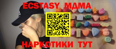 кокаин перу Обнинск