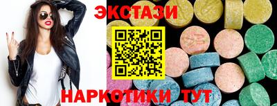 мдма Обь