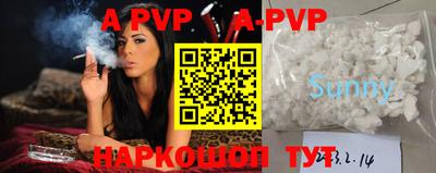 первитин Нягань