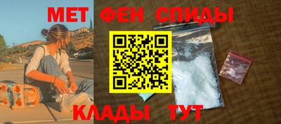 мдма Обь