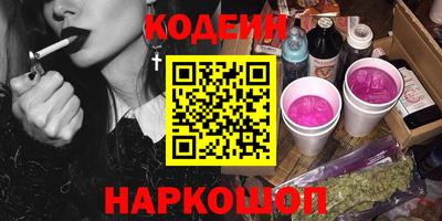 кокаин перу Обнинск