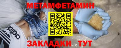 мдма Обь