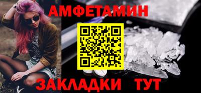 мдма Обь