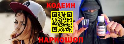 кокаин перу Обнинск