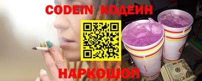 мдма Обь